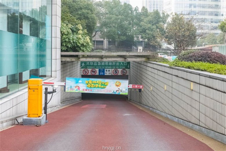 地下停车场入口